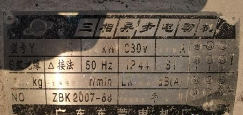 东莞地区处理1416箱破1台
