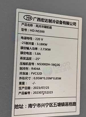 南宁地区个人处理冷冻库