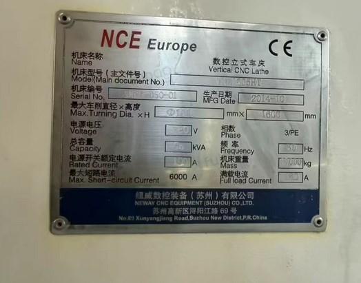 廊坊地区处理纽威VNL1605HT数控立车