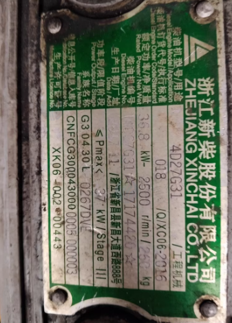 泰安地区处理吉鑫祥叉车FD30