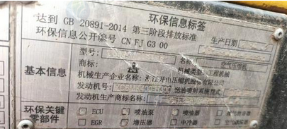 临沂地区处理开山31-25空压机