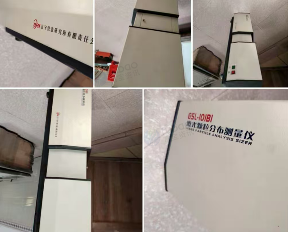 萍乡地区处理激光颗粒分布测量仪