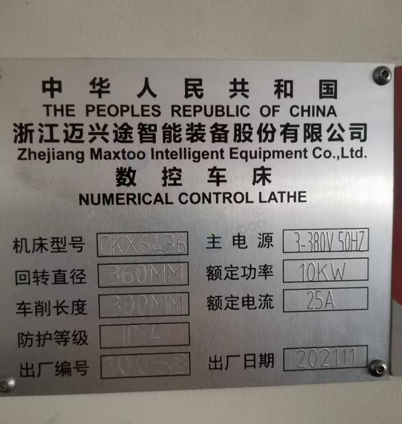 保定地区处理数控车床