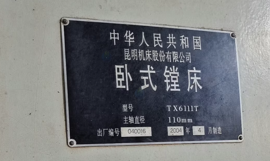 南京地区工厂处理6111T镗床
