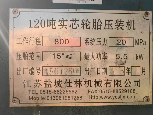沈阳地区个人处理实心胎压胎机