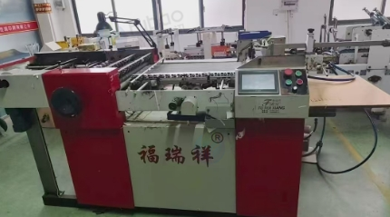 赣州地区处理福瑞祥三合一全自动620型划线机