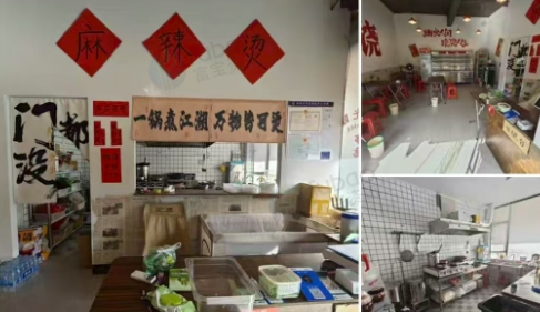 上饶地区个人处理麻辣烫店设备