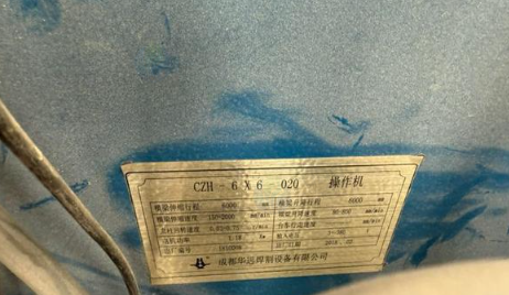 萍乡地区处理华远等离子切割机、隆宝铣边机、华远立式焊机、机加工中心