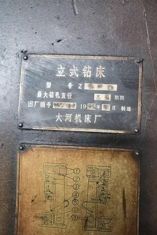 沧州地区处理大河35立钻