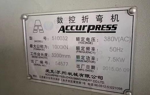 天津地区个人处理爱克折弯机
