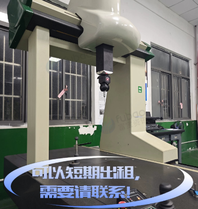 苏州地区工厂处理全自动三坐标