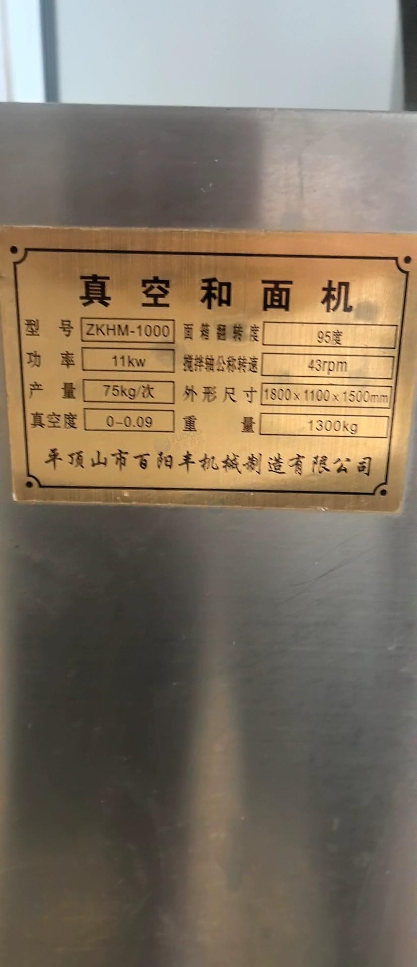菏泽地区工厂处理叶菜清洗生产线