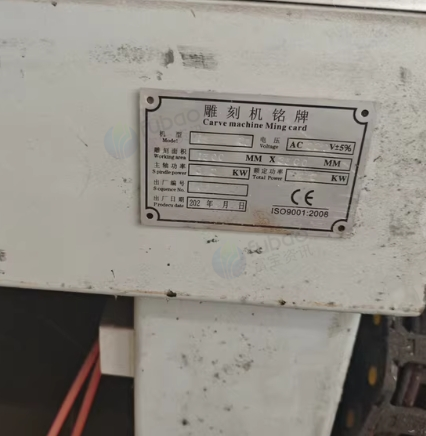 自贡地区工厂处理板材雕刻机、 螺杆式空压机2套