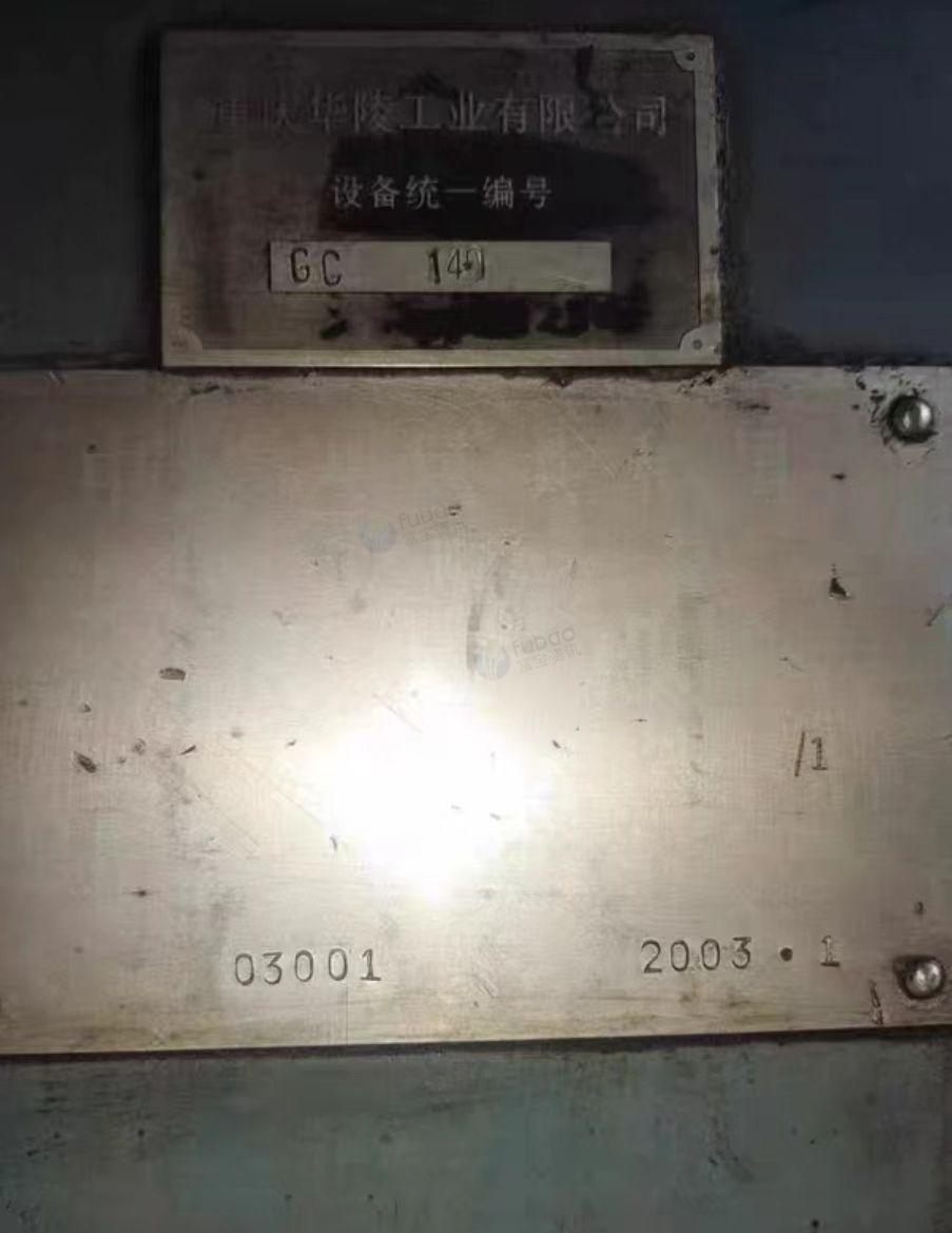 新乡地区处理滚齿机