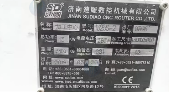 青岛地区工厂处理双工位开料机