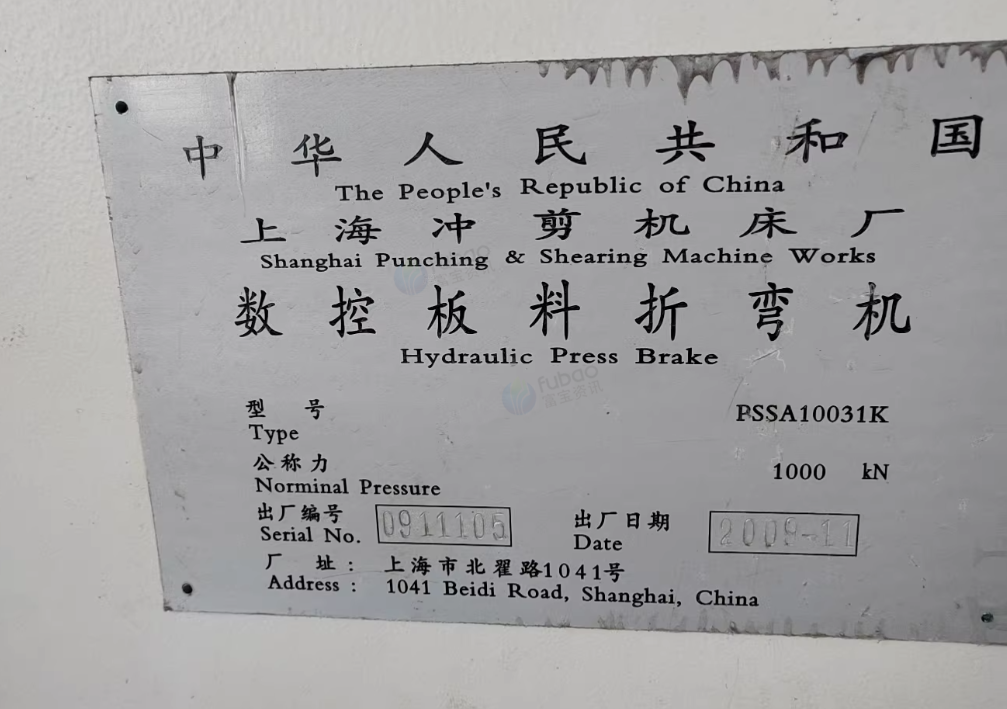 无锡地区工厂处理500螺带混合机（材质304）1台、折弯机1台