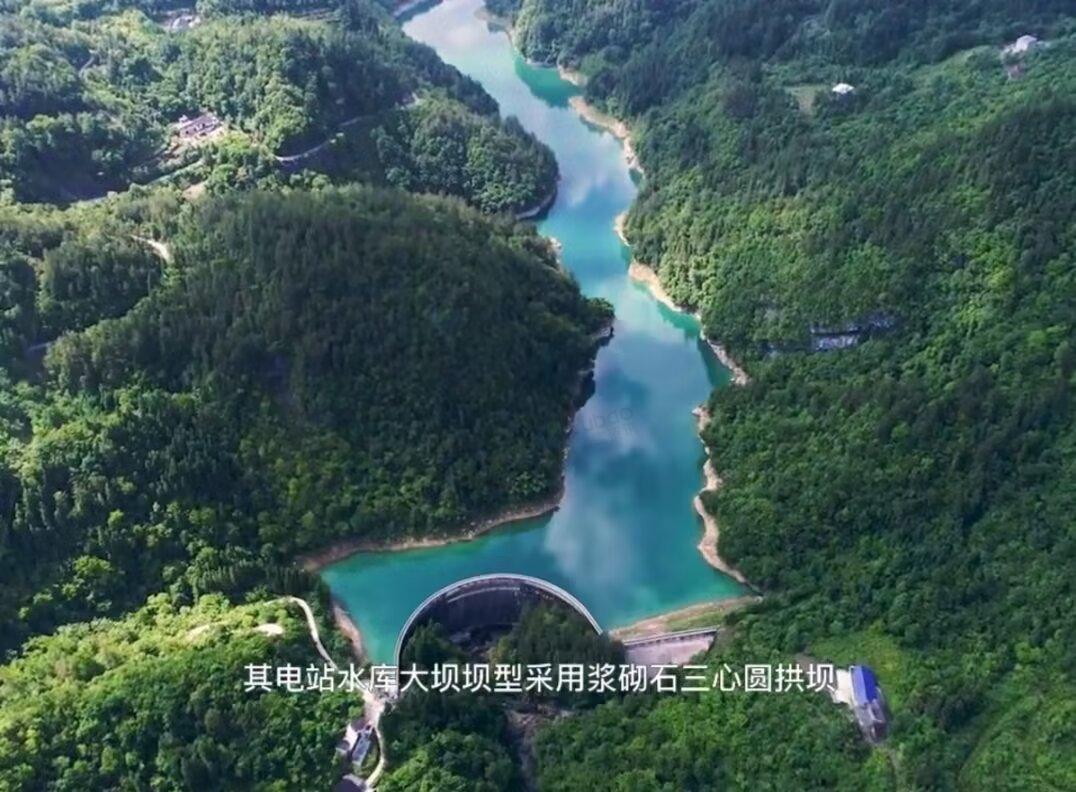 9月11日恩施水电公司两河溪电站等5座水力发电站相关资产组（含设备、房屋建（构）筑物和土地使用权等）转让公告