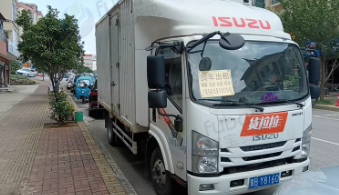 六盘水地区处理五十铃100P厢式货车