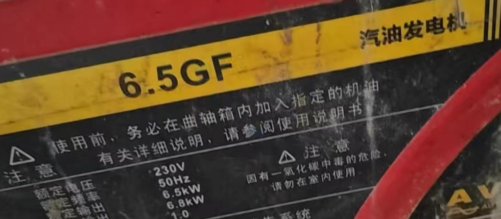 重庆地区处理发电机