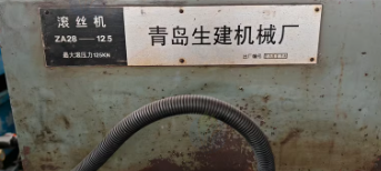 青岛地区处理Z28-12.5滚丝机