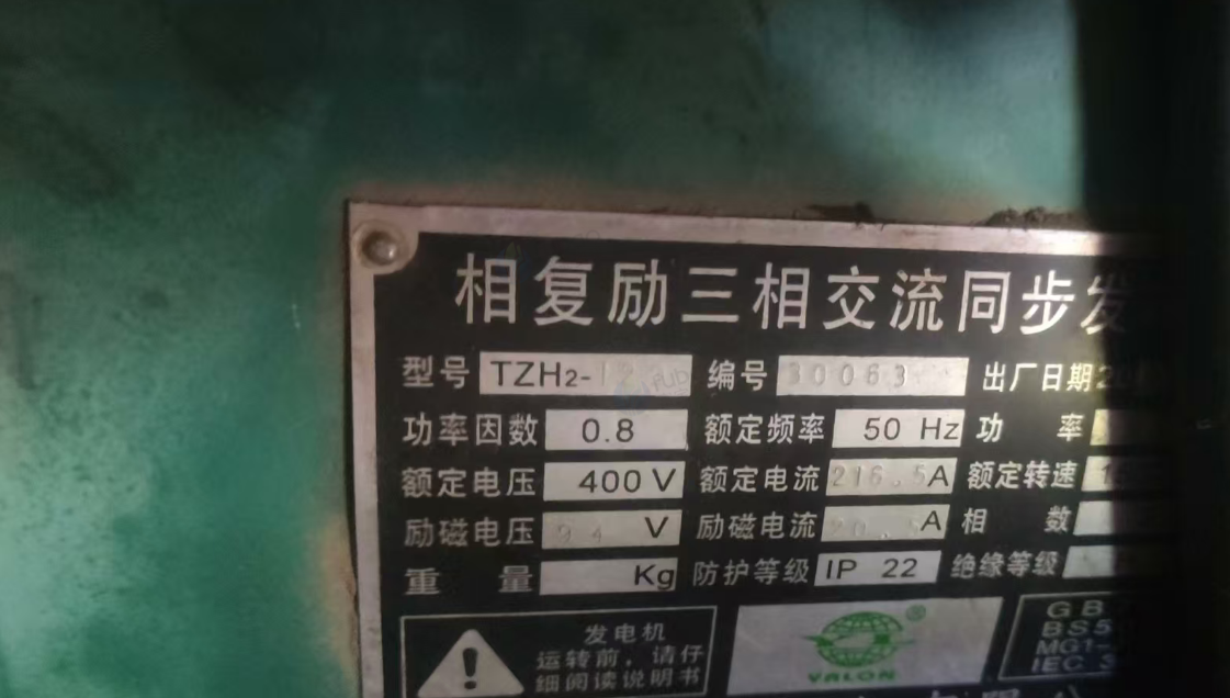 长治地区个人处理力之源6缸120千瓦柴油发电机