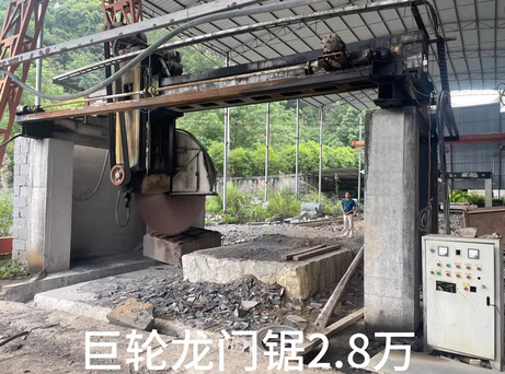 桂林地区处理龙门锯、行车等