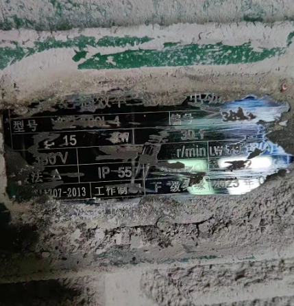 重庆地区制品公司处理对辊机