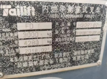 潍坊地区处理台励福3吨叉车