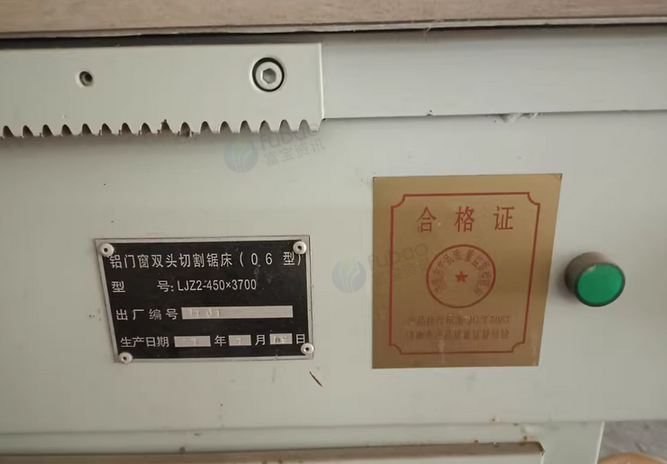 荆州地区处理铝合金门窗加工整套设备