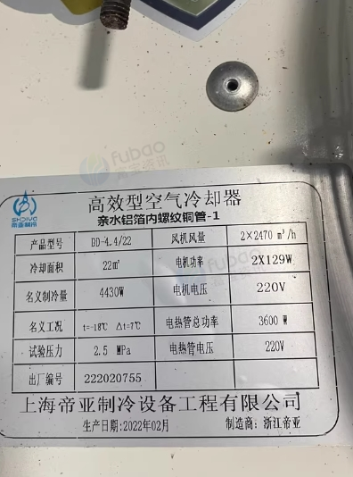 珠海地区处理冷库