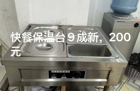 遵义地区处理一批餐具