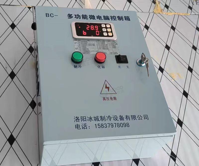 洛阳地区处理27平冷库
