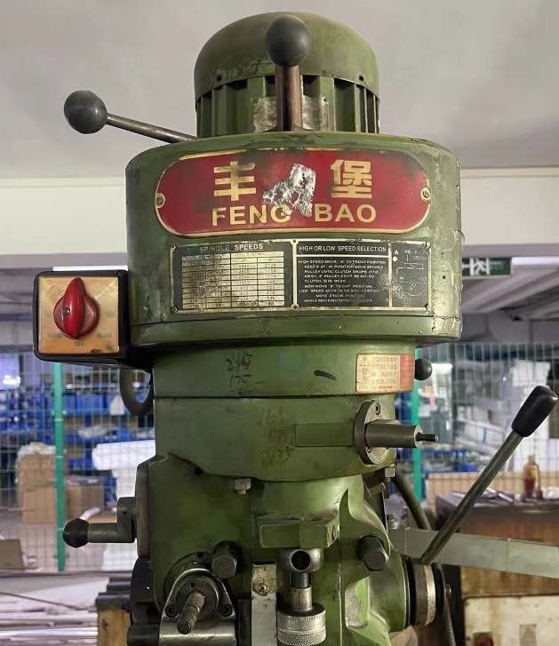 中山地区处理丰堡铣床