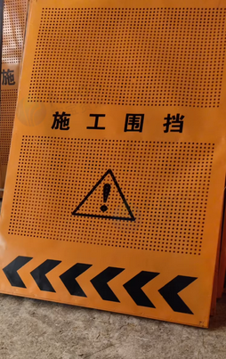南昌地区处理施工围挡390套