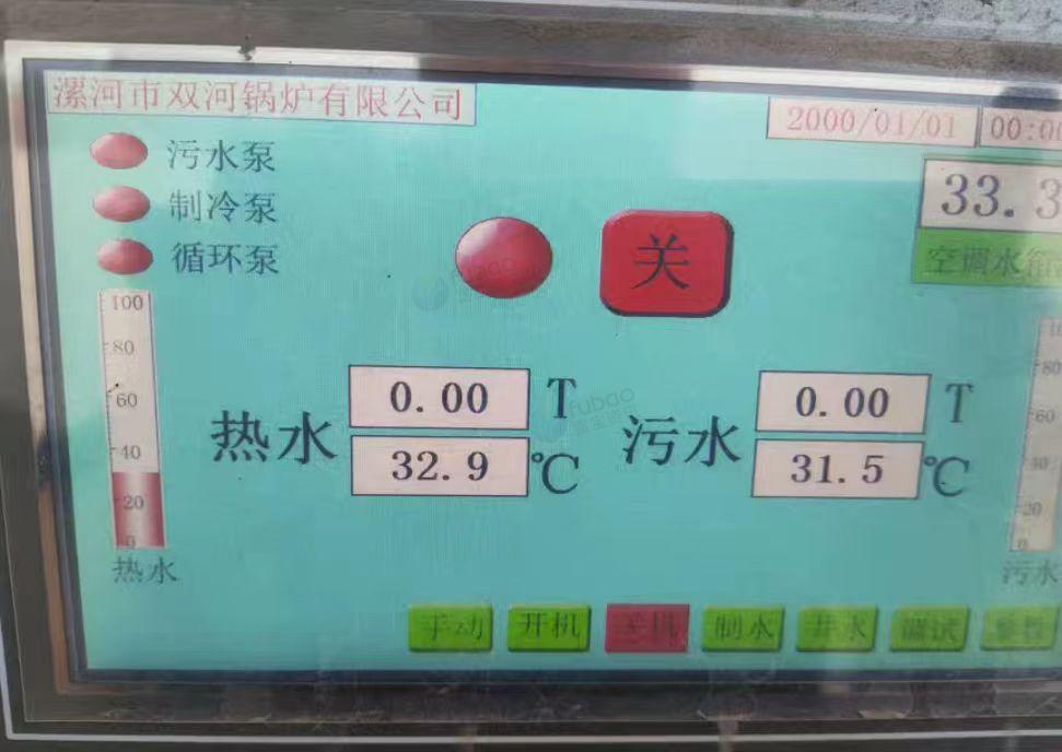 漯河地区处理热回收式电热锅炉