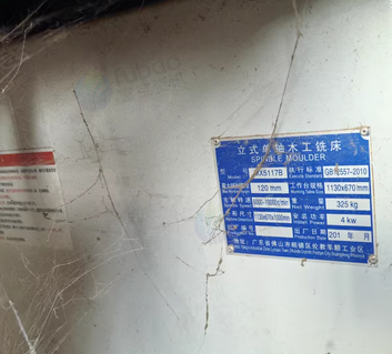 潍坊地区工厂处理木工铣床