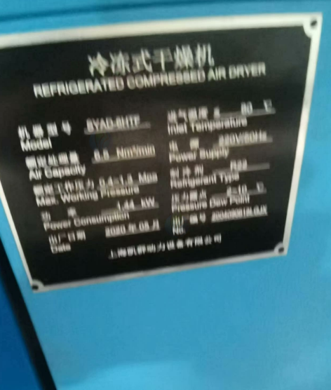 苏州地区工厂处理45KW永磁空压机全套