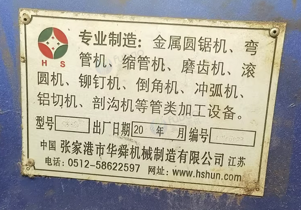 廊坊地区个人处理加长38液压弯管机