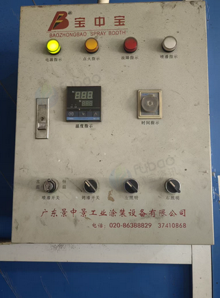 上海地区处理汽车喷漆烤漆房