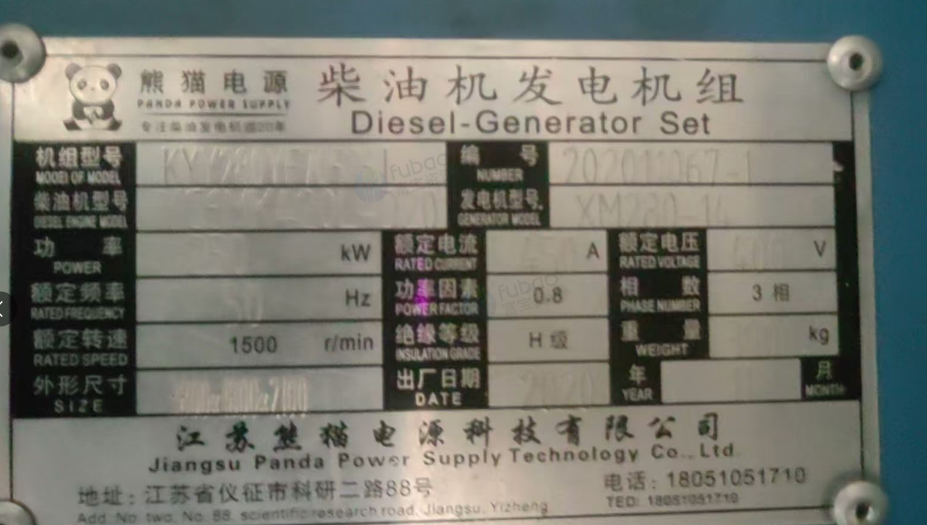 苏州地区工厂处理250KW发电机组