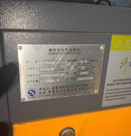 中山地区注塑厂处理空压机