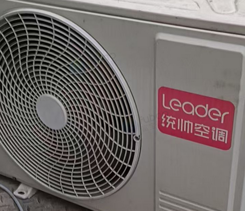 宣城地区处理海尔变频空调