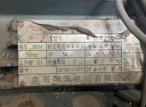廊坊地区处理拉丝机、挤出机、喂料机等