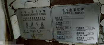 菏泽地区个人处理大连6140普通车床 西格玛6140数控车床