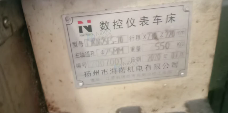 扬州地区工厂处理机床设备一批