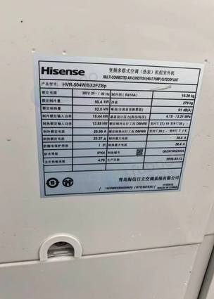 上海地区处理中央空调