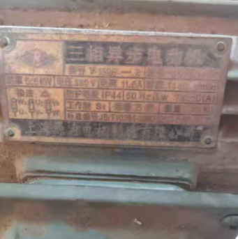 泰安地区处理2台塑料粉碎机