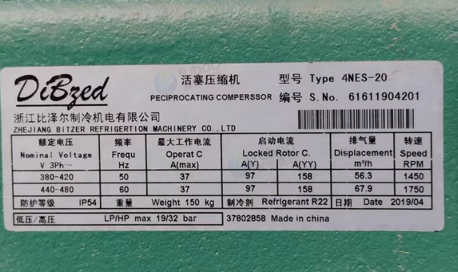 西安地区个人处理冷库