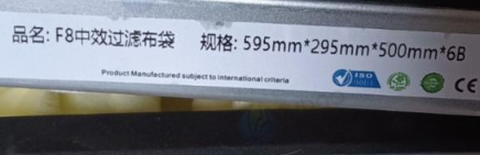 惠州地区处理20几件F8中效过滤布袋