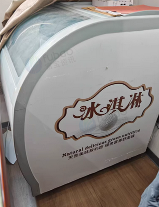 北京地区处理冰淇淋柜